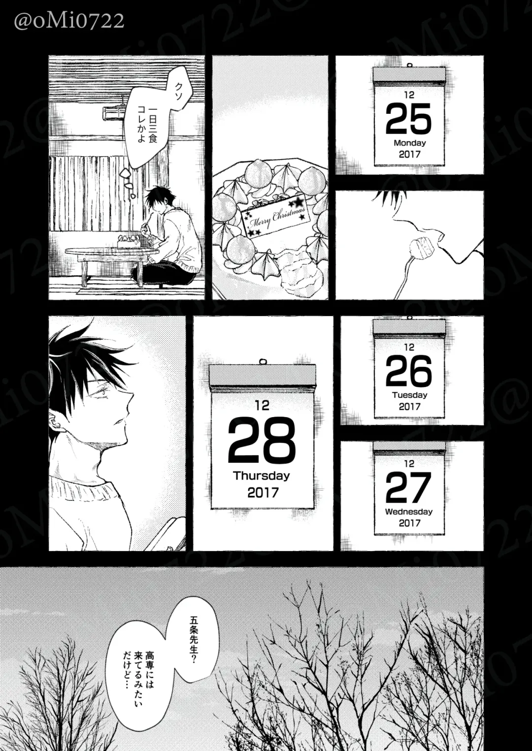 [Omi] Gojo no Kasane Fhentai - Page 52