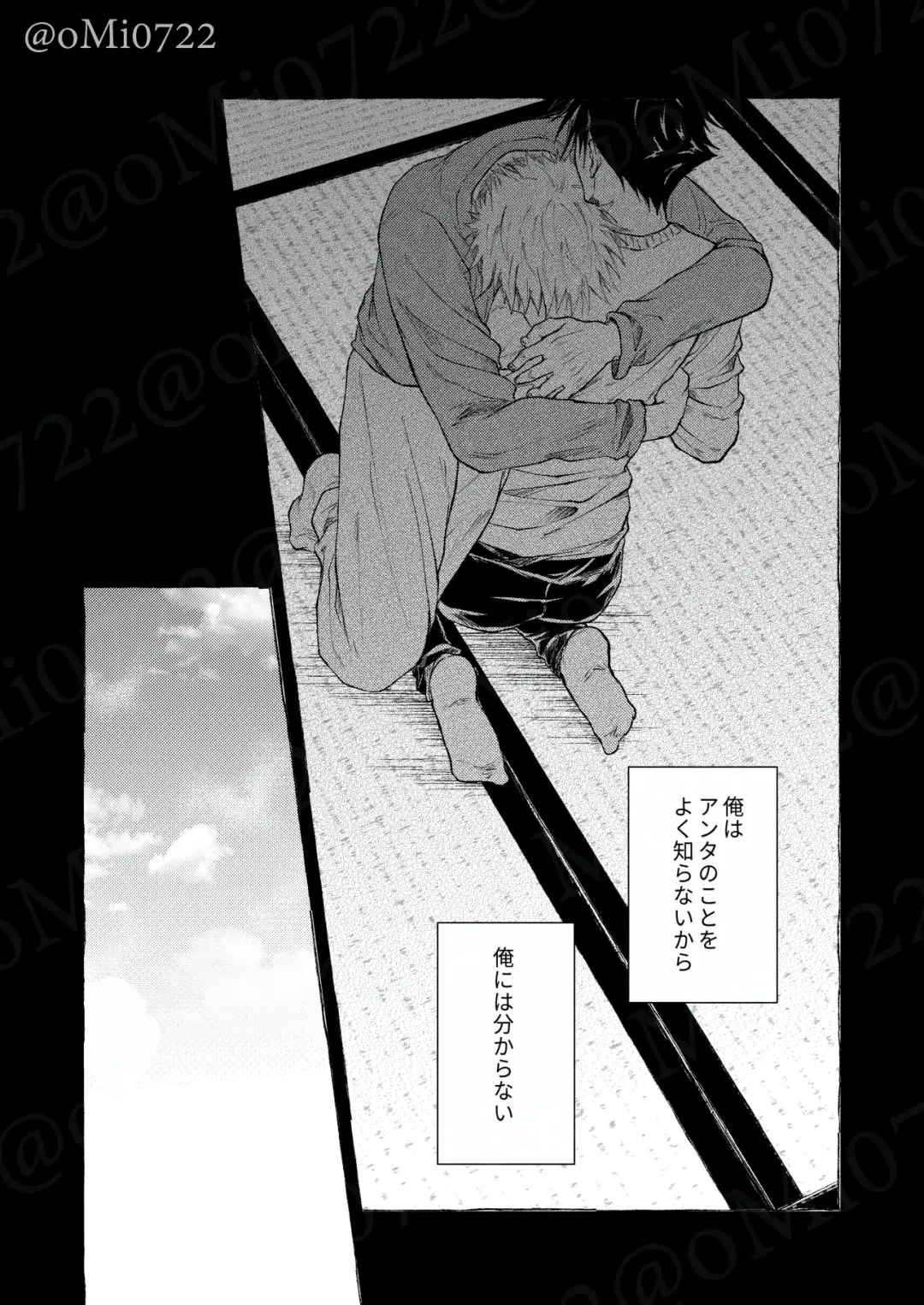 [Omi] Gojo no Kasane Fhentai - Page 59