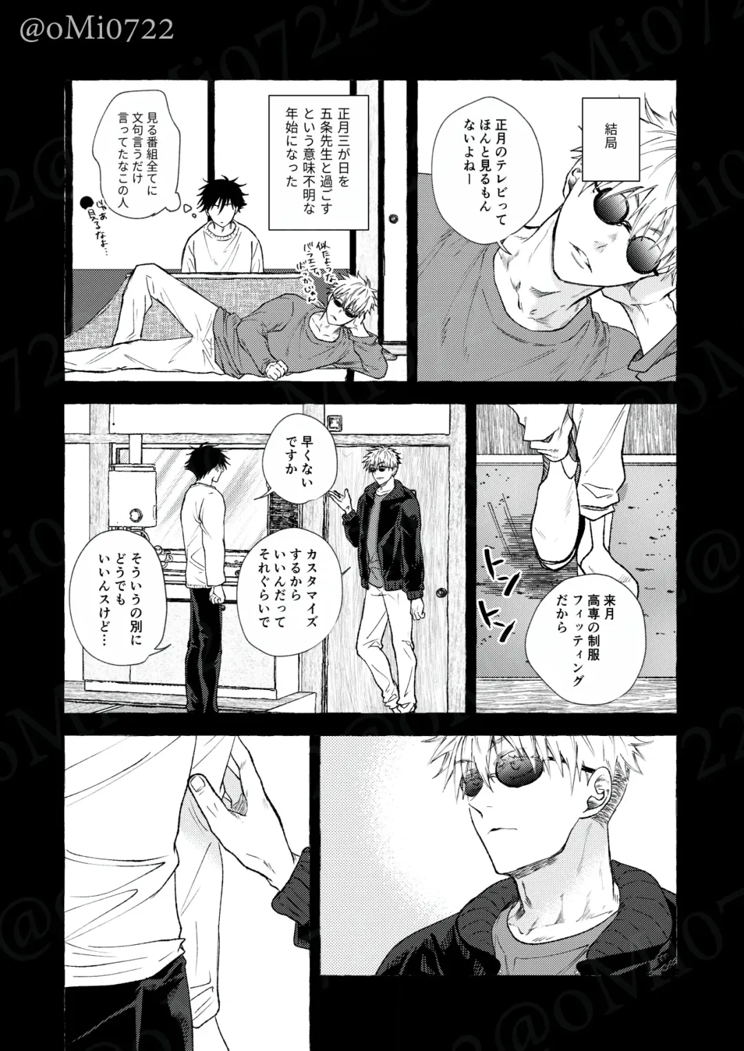 [Omi] Gojo no Kasane Fhentai - Page 62