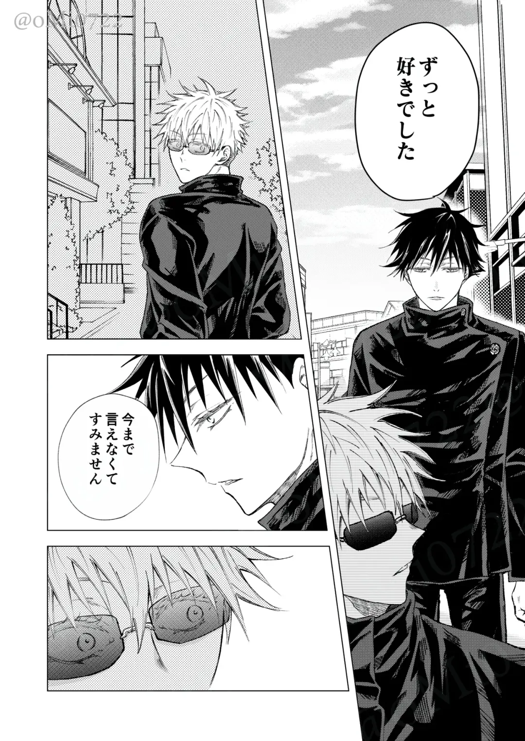 [Omi] Gojo no Kasane Fhentai - Page 89