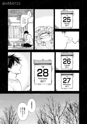 [Omi] Gojo no Kasane Fhentai - Page 52