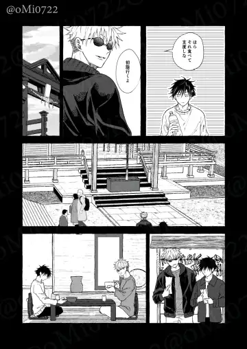 [Omi] Gojo no Kasane Fhentai - Page 61