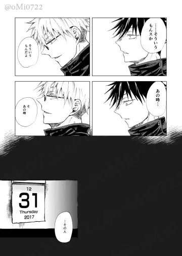 [Omi] Gojo no Kasane Fhentai - Page 78