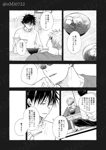 [Omi] Gojo no Kasane Fhentai - Page 79