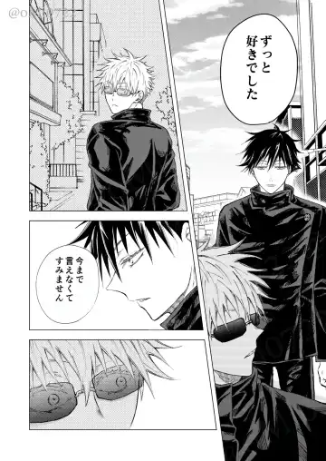 [Omi] Gojo no Kasane Fhentai - Page 89