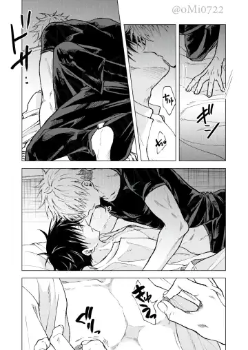 [Omi] Gojo no Kasane Fhentai - Page 92