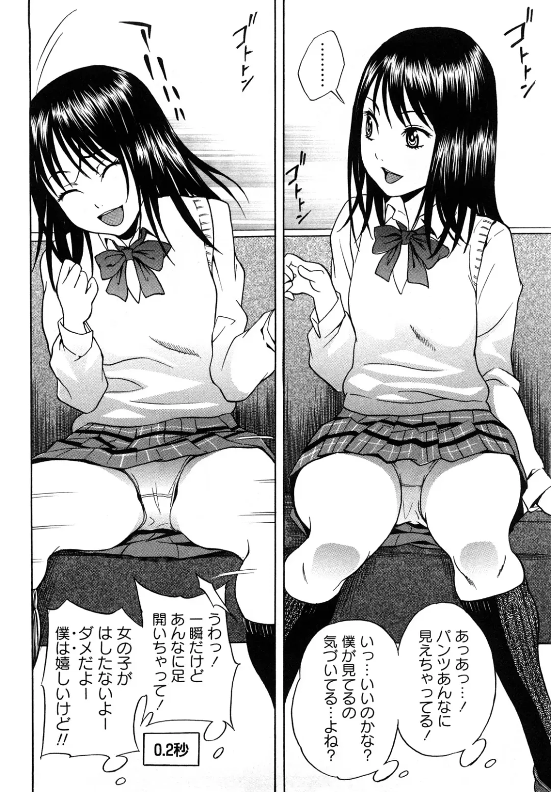 [Shiden Akira] Candy Girl Fhentai - Page 25