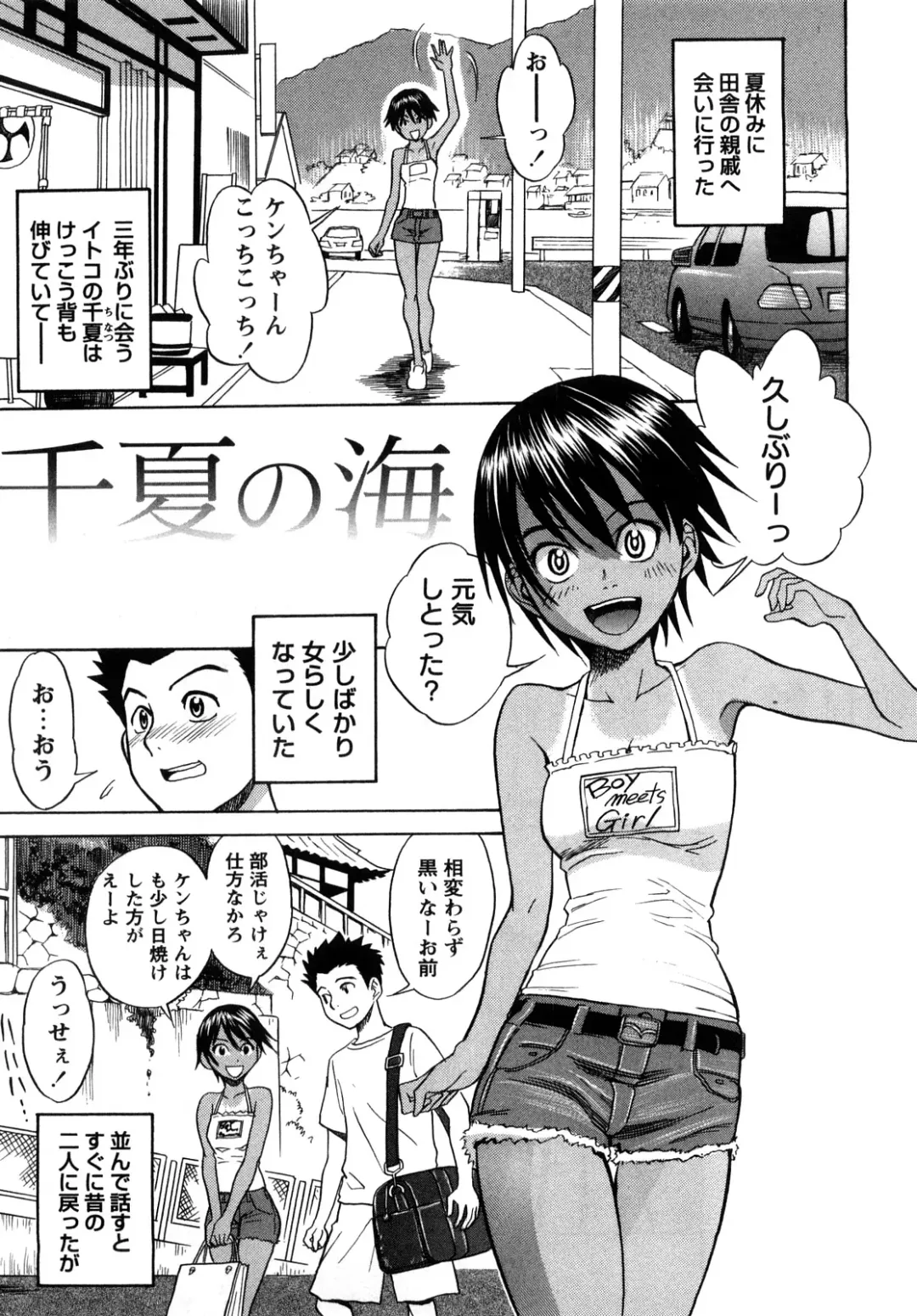 [Shiden Akira] Candy Girl Fhentai - Page 62