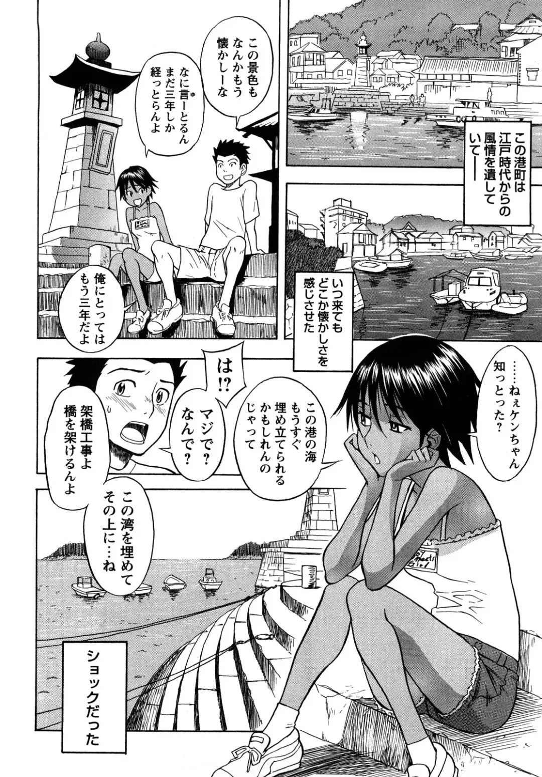 [Shiden Akira] Candy Girl Fhentai - Page 63