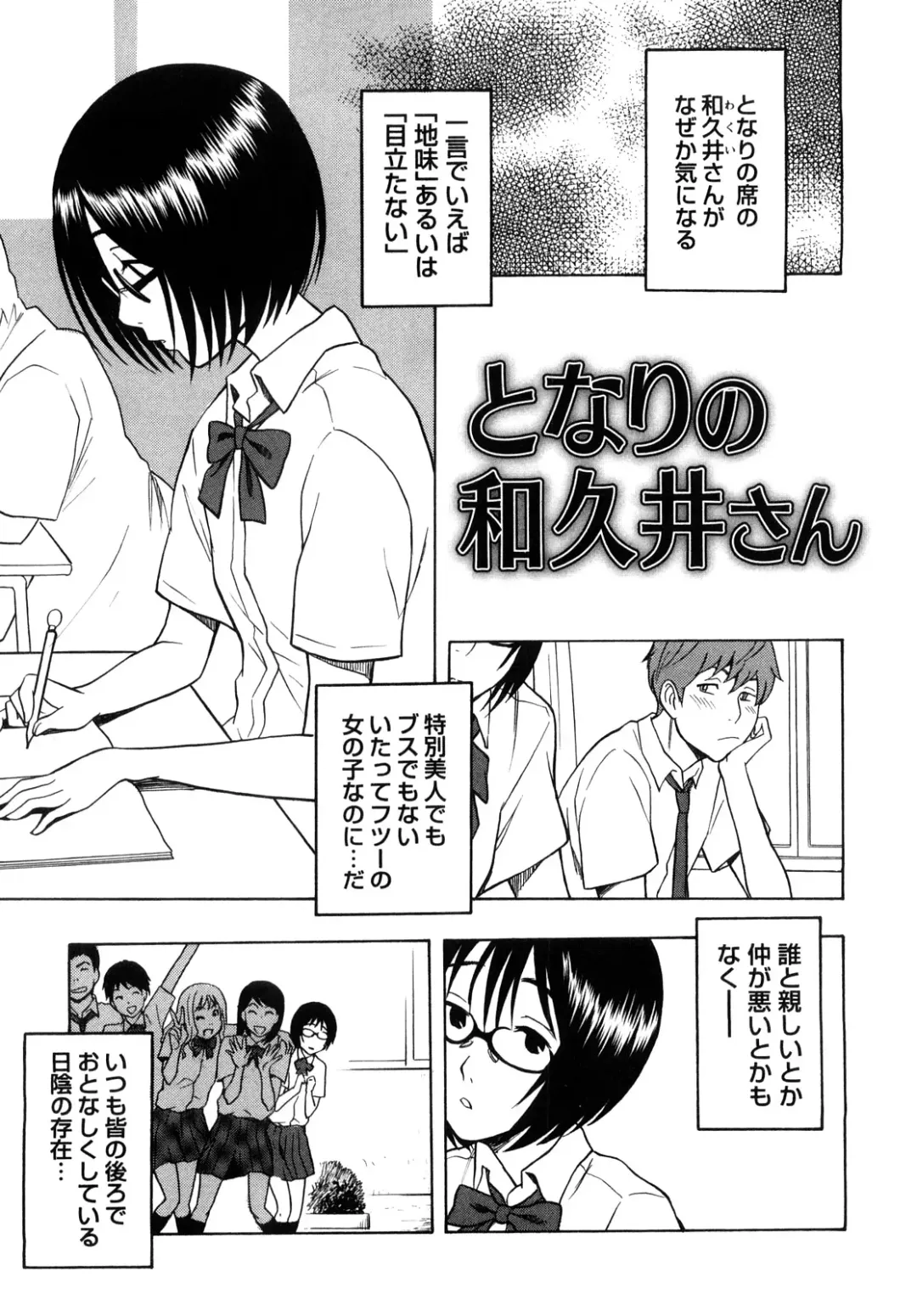 [Shiden Akira] Candy Girl Fhentai - Page 82