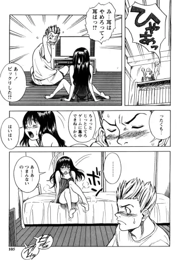 [Shiden Akira] Candy Girl Fhentai - Page 104