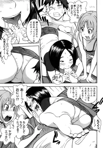 [Shiden Akira] Candy Girl Fhentai - Page 12