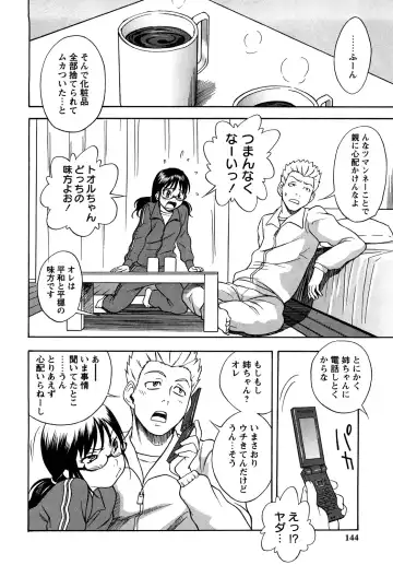 [Shiden Akira] Candy Girl Fhentai - Page 143