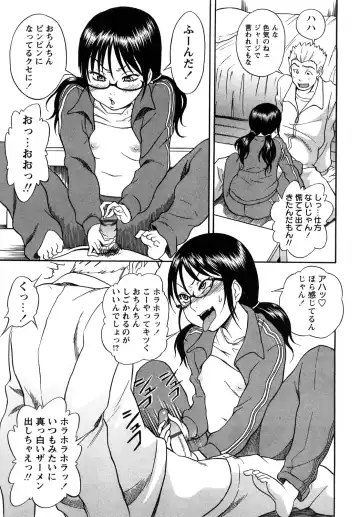 [Shiden Akira] Candy Girl Fhentai - Page 148