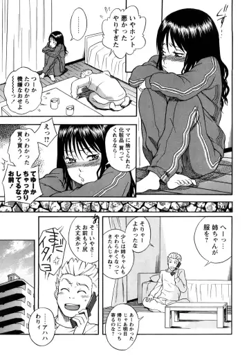 [Shiden Akira] Candy Girl Fhentai - Page 160