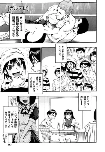 [Shiden Akira] Candy Girl Fhentai - Page 162