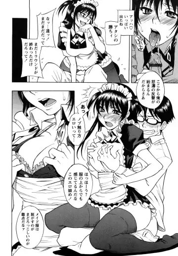 [Shiden Akira] Candy Girl Fhentai - Page 175