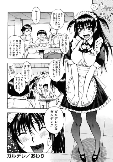 [Shiden Akira] Candy Girl Fhentai - Page 181