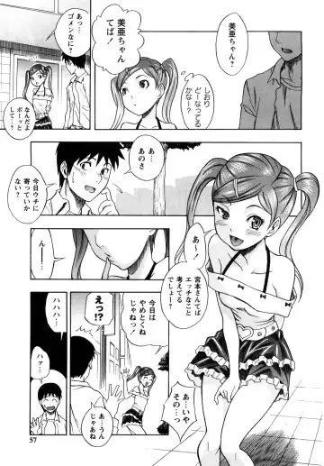 [Shiden Akira] Candy Girl Fhentai - Page 56