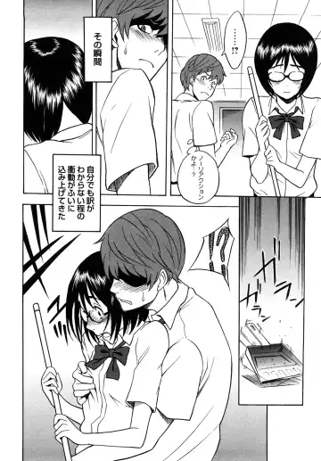 [Shiden Akira] Candy Girl Fhentai - Page 85