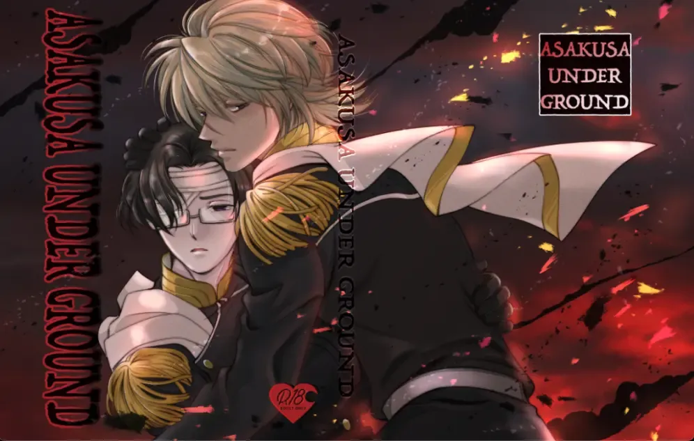 ASAKUSA UNDER GROUND Fhentai - Page 1