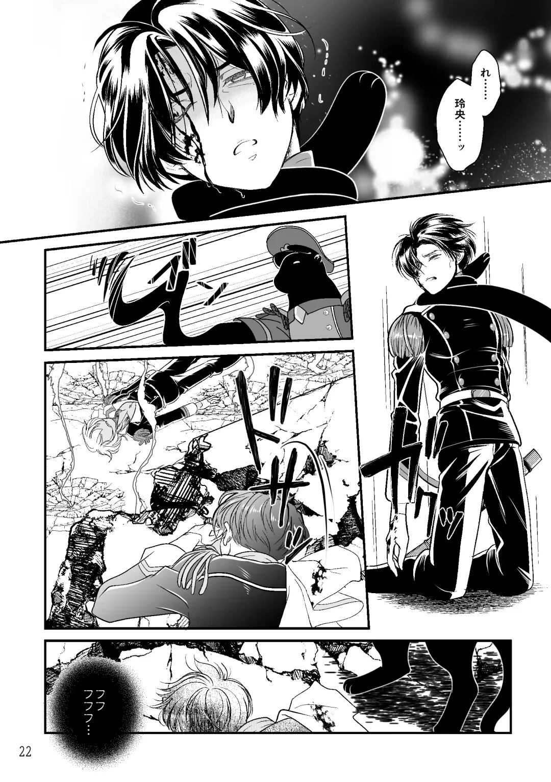 ASAKUSA UNDER GROUND Fhentai - Page 20