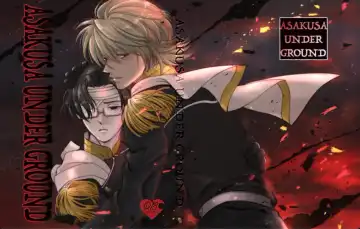 Read ASAKUSA UNDER GROUND - Fhentai