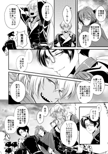 ASAKUSA UNDER GROUND Fhentai - Page 10