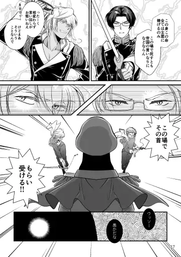 ASAKUSA UNDER GROUND Fhentai - Page 15