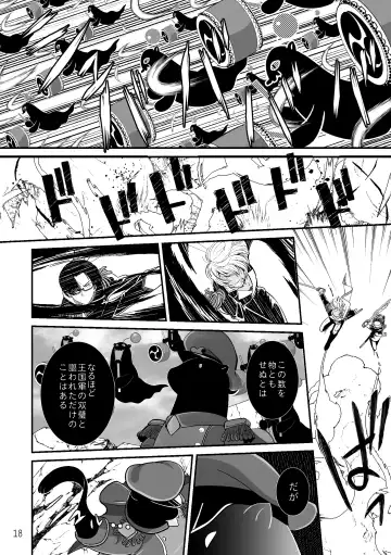 ASAKUSA UNDER GROUND Fhentai - Page 16