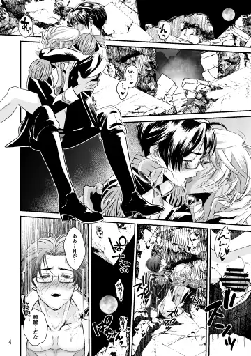 ASAKUSA UNDER GROUND Fhentai - Page 2