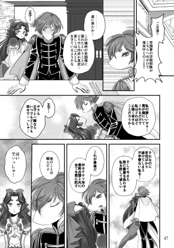 ASAKUSA UNDER GROUND Fhentai - Page 45