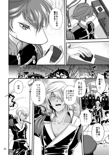 ASAKUSA UNDER GROUND Fhentai - Page 46