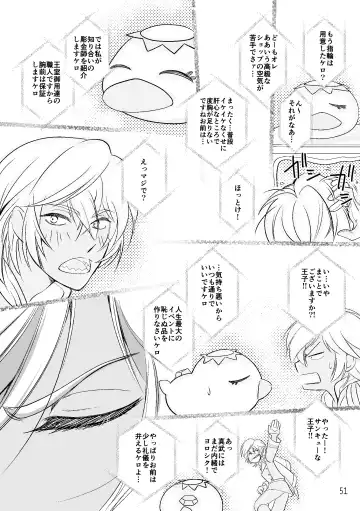 ASAKUSA UNDER GROUND Fhentai - Page 49