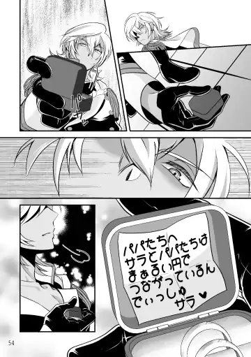 ASAKUSA UNDER GROUND Fhentai - Page 52