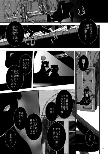 ASAKUSA UNDER GROUND Fhentai - Page 55