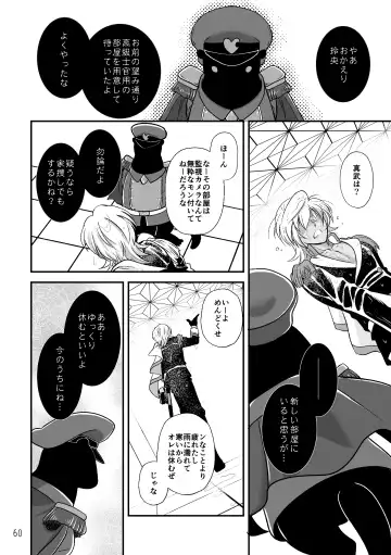 ASAKUSA UNDER GROUND Fhentai - Page 58