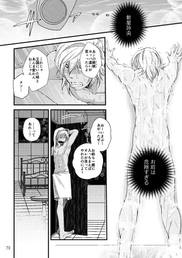 ASAKUSA UNDER GROUND Fhentai - Page 68