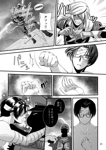 ASAKUSA UNDER GROUND Fhentai - Page 87