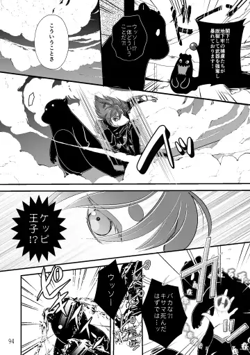 ASAKUSA UNDER GROUND Fhentai - Page 92