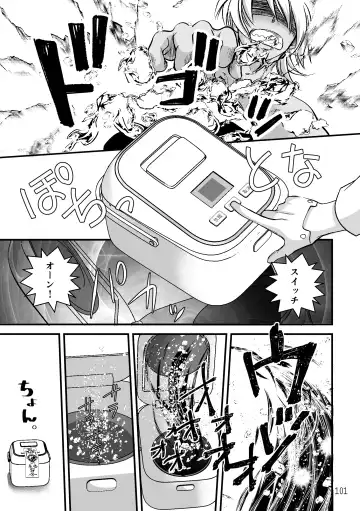 ASAKUSA UNDER GROUND Fhentai - Page 99