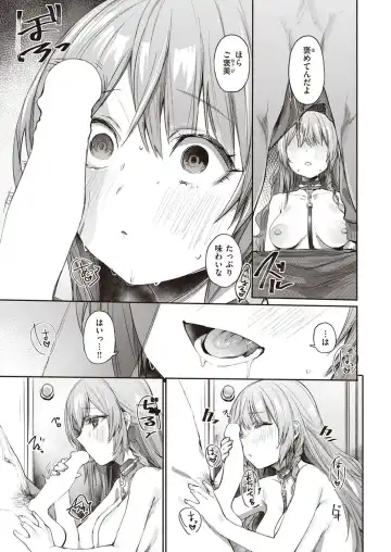 [Monchan Rev3] Chutoriaru mitai na Onna Fhentai - Page 13