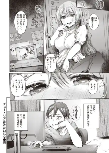 [Monchan Rev3] Chutoriaru mitai na Onna Fhentai - Page 22