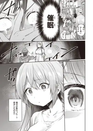 [Monchan Rev3] Chutoriaru mitai na Onna Fhentai - Page 5