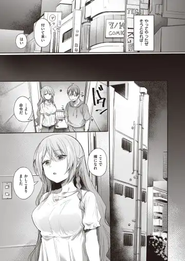 [Monchan Rev3] Chutoriaru mitai na Onna Fhentai - Page 7