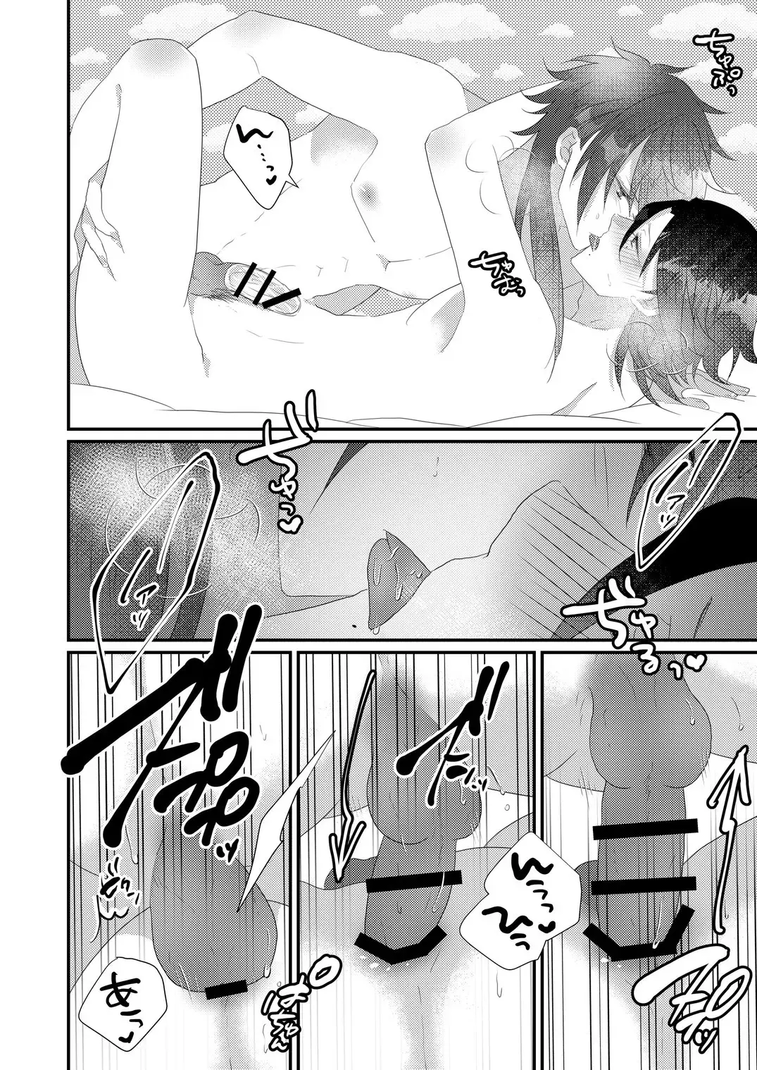[Miyoshino] Kimi mo otokonara rappugoshi ni konpura dekirudarou? Fhentai - Page 52