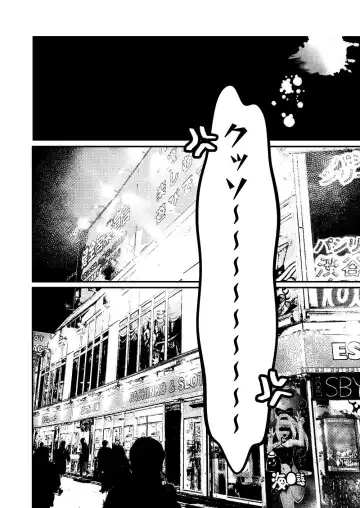 [Miyoshino] Omou hito ni wa touzakari omowanu mochi no mochi mochi Fhentai - Page 15