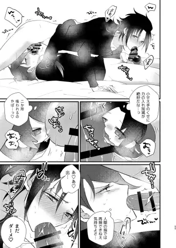 [Miyoshino] Omou hito ni wa touzakari omowanu mochi no mochi mochi Fhentai - Page 54
