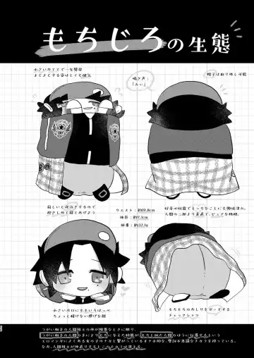 [Miyoshino] Omou hito ni wa touzakari omowanu mochi no mochi mochi Fhentai - Page 65