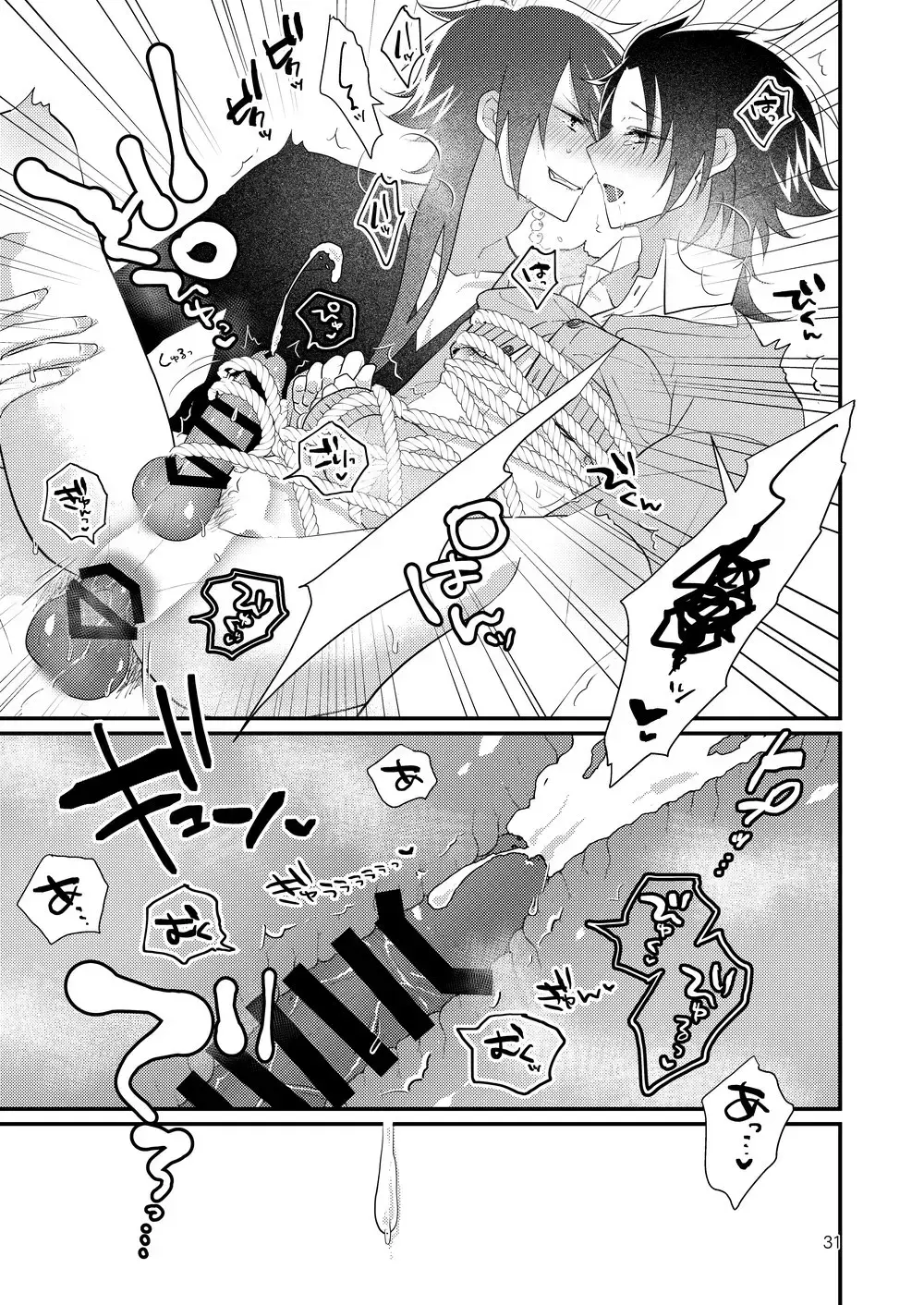 [Miyoshino] Korekkurainotsu ♪ oben toba konitsu ♪ okazu to biyakuochoi to tsumetetsu ♪ Fhentai - Page 30